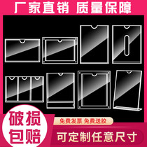 Double layer a4 acrylic card slot 5 inch slot transparent insert box a3 plexiglass paper photo display board customization