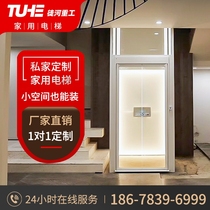 Home elevator Villa two three four seven six floors six floors small indoor family simple loft lift Hotel