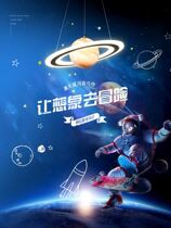 Star light childrens room chandelier creative wandering earth boy girl room bedroom space starry light Net Red