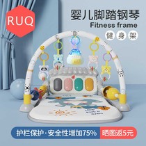 Baby foot piano new Xu Yi early teaches 3 - 6 months of male and female baby fitness rack 0 - 1 year old toy gift