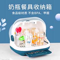 Grandma bridge baby bottle drain rack drying filter drying bracket baby bottle box storage box drying rack