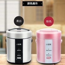 Kitchen bear CFXB12-A1-2 people cooking mini rice cooker Small household multi-function dormitory pot Student pot