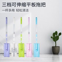 Good at home detachable retractable three-section flat-panel housekeeping special security cleaning mop Rod