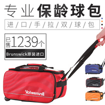 Fri Bowling Supplies Import Hand-Pull-Free Rod Bowling Bag Double Ball Bag Bowling Bag Double Ball Bag