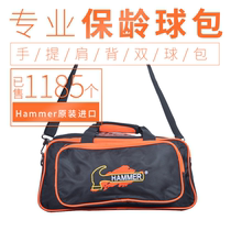 Fouli bowling supplies bowling supplies imported bowling bag handheld double ball bag