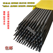 D286 D296 Railway rail welding electrode D266 276 High manganese steel crusher hammer head wear-resistant electrode