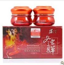 Chinese medicine pregnant women smile Cordyceps sinensis two-in-one set freckle day and night cream whitening skin care moisturizing yellowish