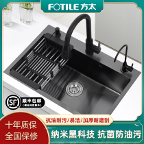 Fang Ti nano sink black single tank 304 stainless steel household kitchen washing basin handmade sink set