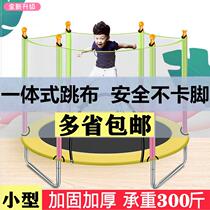 Trampoline children single adult children small bounce baby indoor home home home version kindergarten round