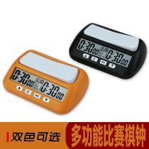 -902 Chinese Chess Black Yellow Chess Clock Timer Go Sports Competition with Referee Can Shutdown