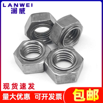 Carbon Steel Hexagon Weld Nut Stainless Steel Weld Nut Spot Welding Nuts No Angle M3-M16