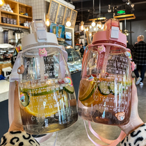 Overt large capacity water glass girls heart cute summer high face value net red summer high temperature resistant big belly plastic pot