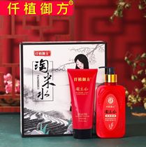 Qianzhi Imperial Amoy rice water shampoo official website Yang Guifei wash care suit Anti-dandruff oil control supple shampoo