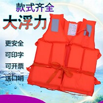 Swimming equipment Infants and children buoyancy vest life jacket Learn to swim mobile private large 2021