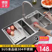 German kitchen sink double tank 304 stainless steel table household knife holder sink pan thickening set