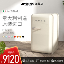 SMEG smager FAB5 Italian retro refrigerator home small low score no frost single door refrigerated Net red refrigerator