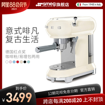 SMEG SMEG ECF01 Italian semi-automatic coffee machine Small integrated milk foam steam for home office