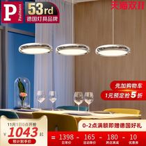 German Berman light luxury restaurant chandelier three head Nordic Living Room bar post-modern minimalist style dining table lamps