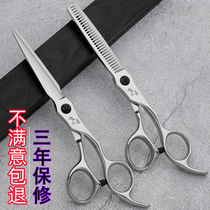 Aiker haircut scissors professional hair salon hairdressing scissors no trace tooth scissors broken hair bangs hair cutting tools