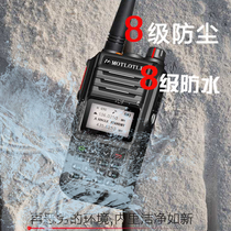 35W high power waterproof intercom outdoor machine Marine high frequency handheld self-driving tour UV FM digital intercom