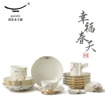 (Platform) National Porcelain Yongfengyuan Happy Spring 31-head tableware set ceramic dishes combination