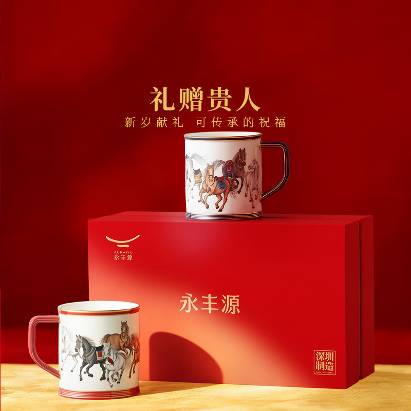 永丰源国瓷官方旗舰店餐具-永丰源国瓷官方旗舰店餐具促销价格、永丰源
