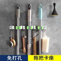 Stainless steel perforated wall mop rack adhesive hook household hanging broom holder card holder strong hook toilet mop clip