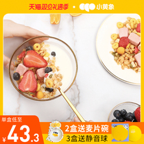 Small yellow elephant cereal independent small package really like fruit bubble yogurt cereal oatmeal nutrition instant drink