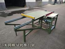 Precision woodworking simple push table saw push table saw mechanical saw cut simple push table saw cut panel saw