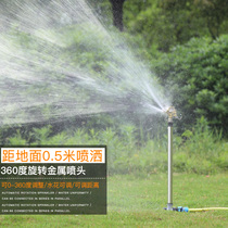Rotating rocker-arm lawn nozzle automatic sprinkler irrigation equipment Agricultural irrigation artifact drought-resistant watering gun agricultural farmland