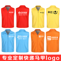 Eye clothing printing team shop supervision site running Baiyun anti-drug volunteers vest double-layer parents custom-made