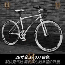 Variable speed simple 30 inch New 40 knife 26 inch cool bicycle dead fly with brake ultra light student Net Red
