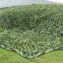 Anti-aerial camouflage net outdoor sunshade net covering thickened screen sunscreen Net anti-counterfeiting camouflage net