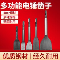 Hammer percussion drill bit electric breaker tou tip bian chiseltek concrete wall drilled hole brazing picks a scoop to dig people out concrete kai qiang