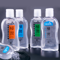 Medical human lubricating oil agent bacteriostatic husband and wife sex vaginal dry liquid adult sex products