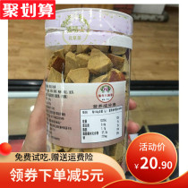 New Ya Sunny day aged eight immortals fruit canned tangerine peel grapefruit cool throat authentic Huazhou orange red 500 250 