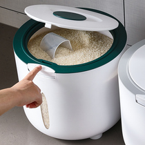 Thickened 10 kg 20 kg household rice bucket moisture-proof insect-proof sealed rice flour bucket rice tank rice storage box storage box