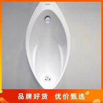 Adult wall-mounted urinal fully automatic light and dark installation induction urinal engineering household mens one urinal