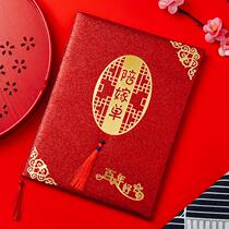 Gift list wedding account book wedding supplies Dowry dowry dowry list Mothers goods high-grade