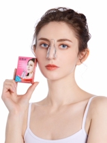 Thin nose becomes quite narrow nose beautiful nose artifact nose bridge enhancement device nose increase nose clip nose clip nose clip