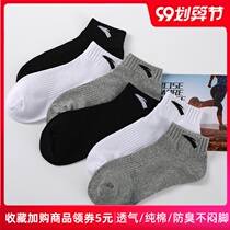 Anta socks Summer thin sports socks Mens and womens socks Running socks Basketball socks Mid-tube boat socks Breathable deodorant 5 pairs