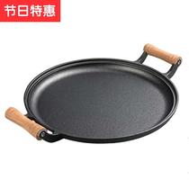Pan cast non-stick pan frying pan luo bing guo plus m thick home old-fashioned iron pot jian bing guo niu pai guo