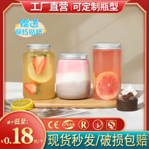 Net red plastic bottle Milk tea u-shaped fat cup Disposable food grade empty Ximi dew juice drink bottle with lid