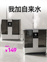 Xiaomi Has Pint German Humidifiers Home Mute indoor pregnant women Baby purifying air Small fragrant lavender fog