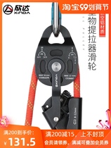 Lifting and lifting pulley block heavy lifting lifter with bearing double pulley lifter
