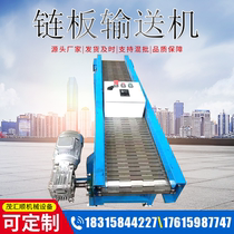 Chain plate conveyor machinery Logistics express conveyor belt Cooling line Food mobile stainless steel chain plate mesh belt mesh chain