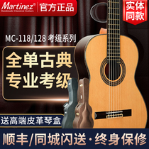Martini MC88 118 128c Hauser crossover MP14 Martini full board classical guitar