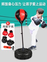 Childrens boxing sandbag set training equipment tumbler little boxing champion child family gloves 5-10-year-old boy toy
