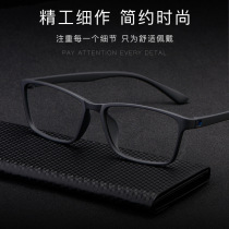 Myopia glasses without metal screws Prison detention center special full plastic anti-blue light flat glasses frame frame male