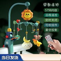 Yuezi child toy Net red car head-up practice bed Bell baby can rotate baby girl appease